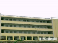普定幼兒師范職業(yè)技術(shù)學(xué)校2021年報名條件、招生要求、招生對象