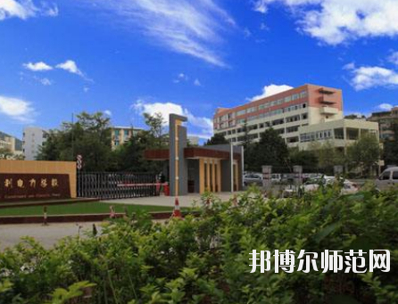 畢節(jié)幼兒師范水利電力工程學(xué)校2020年報(bào)名條件、招生要求、招生對象