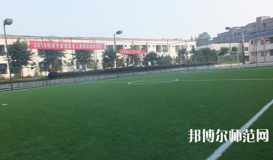 長寧縣幼兒師范職業(yè)高級中學2020年報名條件、招生要求、招生對象 