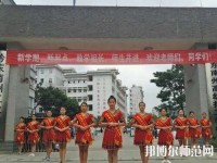 黔東南中等幼兒師范職業(yè)技術學校2023年報名條件、招生要求、招生對象