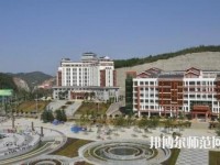黔東南中等幼兒師范職業(yè)技術(shù)學(xué)校2023年怎么樣、好不好
