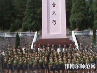 黔東南州國防科技幼兒師范學校2023年報名條件、招生要求、招生對象