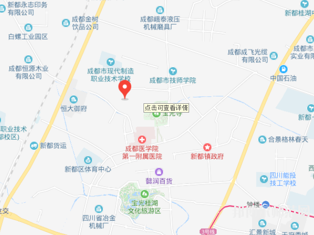 成都幼兒師范現代制造職業(yè)技術學校地址在哪里