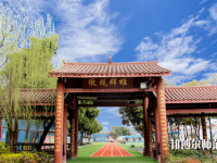 成都棠湖幼兒師范科學(xué)技術(shù)學(xué)校2023年怎么樣、好不好