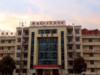 黔西中等幼兒師范職業(yè)學(xué)校2023年學(xué)費、收費多少