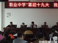巧家幼兒師范職業(yè)高級中學(xué)2023年怎么樣、好不好