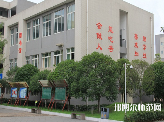 大邑縣幼兒師范職業(yè)高級中學2020年報名條件、招生要求、招生對象