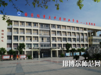 大邑縣幼兒師范職業(yè)高級(jí)中學(xué)2023年怎么樣、好不好