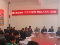 德江縣民族幼兒師范職業(yè)技術(shù)學(xué)院2023年學(xué)費、收費多少