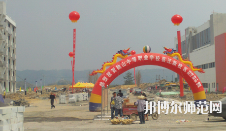 獨(dú)山縣幼兒師范中等職業(yè)學(xué)校怎么樣、好不好