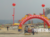 獨(dú)山縣幼兒師范中等職業(yè)學(xué)校2023年怎么樣、好不好