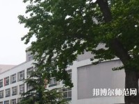 青島女子幼兒師范職業(yè)中等專(zhuān)業(yè)學(xué)校2023年怎么樣、好不好
