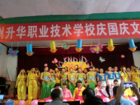 達州升華幼兒師范職業(yè)技術(shù)學校2023年怎么樣、好不好
