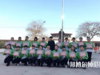 曲陽幼兒師范職教中心2023年怎么樣、好不好
