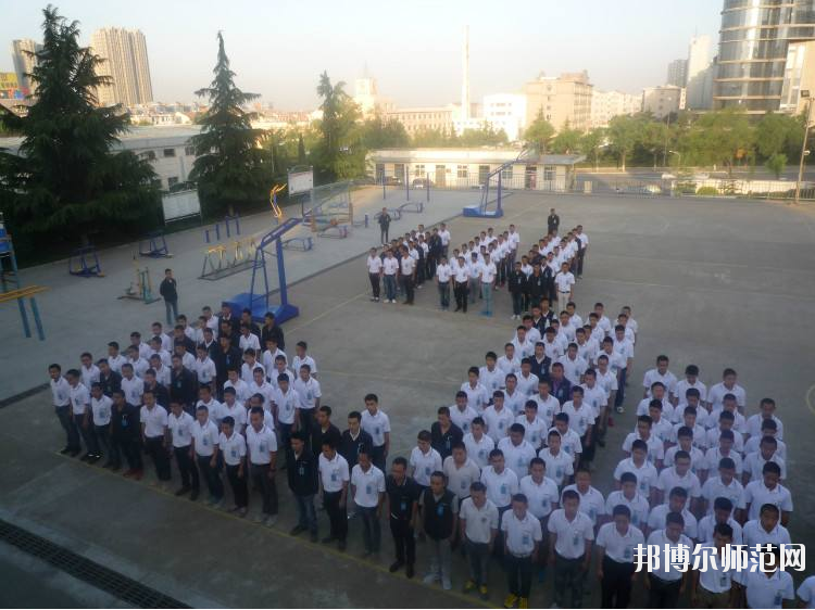 陜飛高級(jí)技工幼兒師范學(xué)校2020年報(bào)名條件、招生要求、招生對(duì)象 
