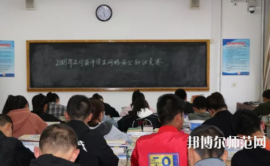 正寧職業(yè)技術(shù)幼兒師范中學(xué)2020年學(xué)費、收費多少