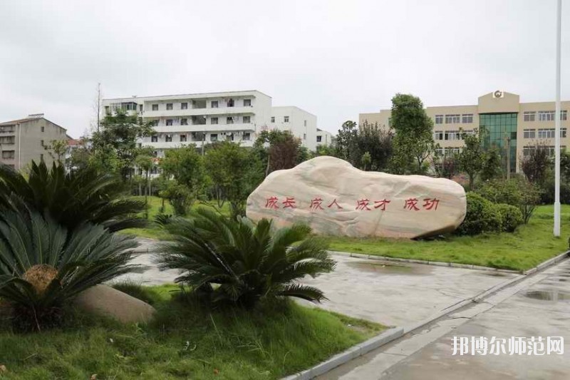 湖北幼師學(xué)校比較好的大專(zhuān)學(xué)校