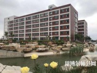 曲周幼兒師范職教中心2023年怎么樣、好不好
