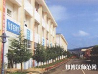 云南工業(yè)幼兒師范高級(jí)技工學(xué)校2023年怎么樣、好不好