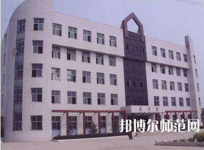 沙河幼兒師范職教中心2020年報(bào)名條件、招生要求、招生對象