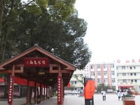 雙流建設(shè)幼兒師范職業(yè)技術(shù)學(xué)校2021年學(xué)費(fèi)、收費(fèi)多少