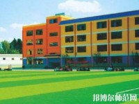 云南聯(lián)合經濟幼兒師范學校2023年怎么樣、好不好