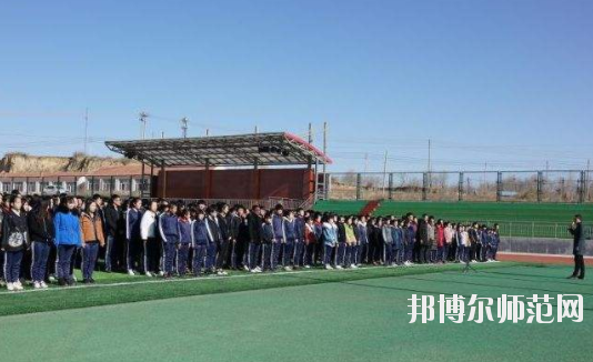 尚義幼兒師范職教中心2020年報名條件、招生要求、招生對象