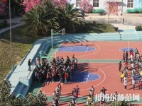 云南林業(yè)幼兒師范高級技工學校2023年怎么樣、好不好