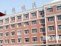 石家莊博信科技幼兒師范中等專業(yè)學校2023年怎么樣、好不好