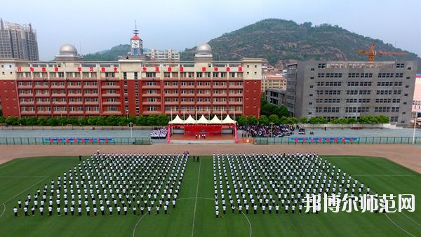 吳起師范職業(yè)技術(shù)教育中心2020年報(bào)名條件、招生要求、招生對(duì)象 