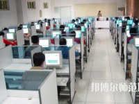 石家莊市井陘礦區(qū)幼兒師范職業(yè)技術(shù)教育中心2023年怎么樣、好不好