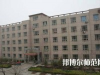 石家莊科技經(jīng)貿(mào)幼兒師范中等專業(yè)學校2023年怎么樣、好不好