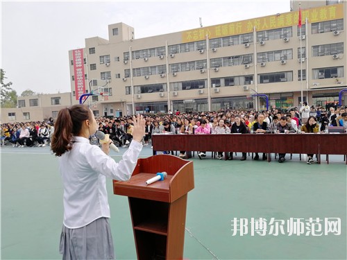 達(dá)州鳳凰職業(yè)技術(shù)幼兒師范學(xué)校2020年報名條件、招生要求、招生對象