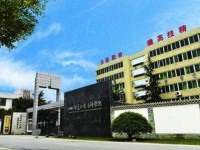 四川蓬溪中等職業(yè)技術(shù)幼兒師范學(xué)校2023年學(xué)費、收費多少