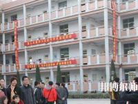 石家莊藝術(shù)幼兒師范職業(yè)學校2023年報名條件、招生要求、招生對象
