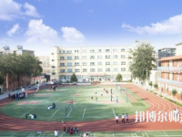 石家莊藝術(shù)幼兒師范職業(yè)學校2023年怎么樣、好不好