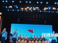 唐山工會幼兒師范中等專業(yè)學校2023年怎么樣、好不好