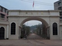 仁壽縣第二高級職業(yè)幼兒師范中學(xué)2023年報名條件、招生要求、招生對象