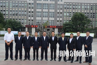 樂山廣播電視師范大學(xué)2020年報名條件、招生要求、招生對象