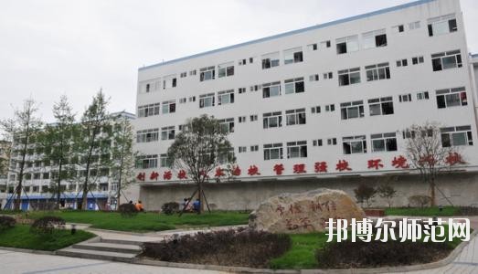 遂寧民進(jìn)中等專業(yè)幼兒師范學(xué)校2020年報(bào)名條件、招生要求、招生對(duì)象