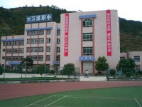 萬源第二職業(yè)高級幼兒師范中學2023年怎么樣、好不好
