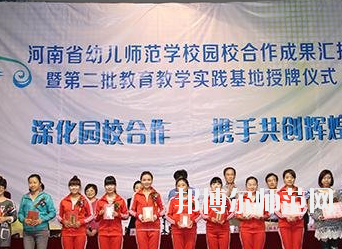 河南2020年中專幼師學(xué)?？梢钥即髮? width=