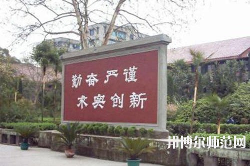 岳池職業(yè)技術(shù)幼兒師范學(xué)校2020年報(bào)名條件、招生要求、招生對(duì)象