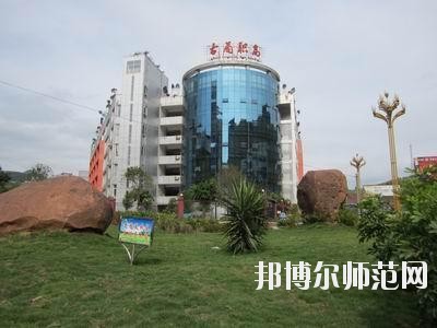 古藺職業(yè)高級幼兒師范中學2020年報名條件、招生要求、招生對象