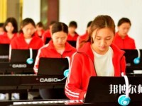 甘肅2020年幼師學(xué)校中專升大?？际裁? /><b>甘肅2020年幼師學(xué)校中專升大?？际裁?/b><span>2021-01-29 13:35</span><p>現(xiàn)在文憑在社會上是非常重要的，文憑就是一個人的形象，只要文憑高的話不管去任何地方都是非常吃香的，對于很多中專生來說往往會</p></a></li>
            <li><a href=