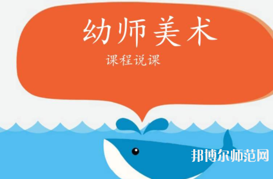 廣東2020年幼師學(xué)校的專(zhuān)業(yè)有哪些