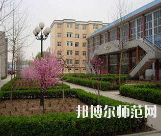 保定幼兒師范高等?？茖W(xué)校 - 副本