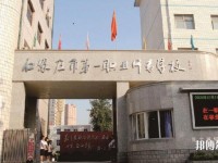 河北2020年讀幼師學(xué)?？梢钥即髮W(xué)嗎