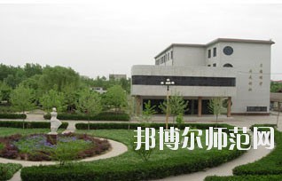 保定幼兒師范高等?？茖W(xué)校
