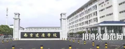 江蘇省2020年幼師學(xué)?？梢詫W(xué)什么